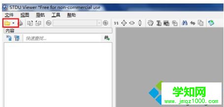 win10系統怎么打開djvu格式文件|win10系統打開djvu格式文件的方法