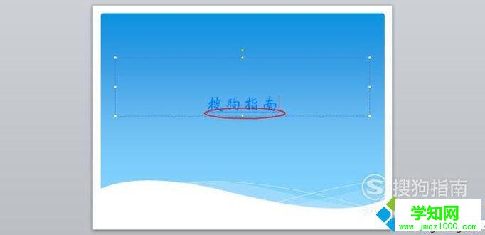 win10系統(tǒng)下怎樣給PPT2010文檔添加超鏈接 win10系統(tǒng)下怎樣給PPT2010文檔添加超鏈接
