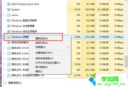 在win10系統右鍵菜單中增加“新建公文包”選項的步驟5