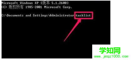 電腦無法通過任務管理器結束一些卡死的程序怎么解決5 電腦無法通過任務管理器結束一些卡死的程序怎么解決5