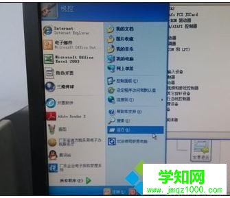 xp電腦本地連接不見了怎么辦|本地網絡連接不見了解決方法
