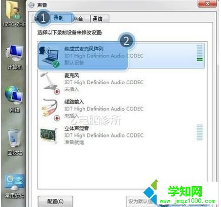 點擊【屬性】 點擊【屬性】
