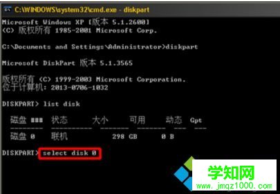 如何查看電腦硬盤ID號|電腦查看硬盤詳細信息的方法5 如何查看電腦硬盤ID號|電腦查看硬盤詳細信息的方法5