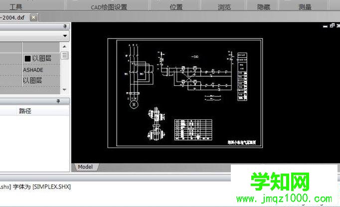 電腦中如何更改cad精度單位
