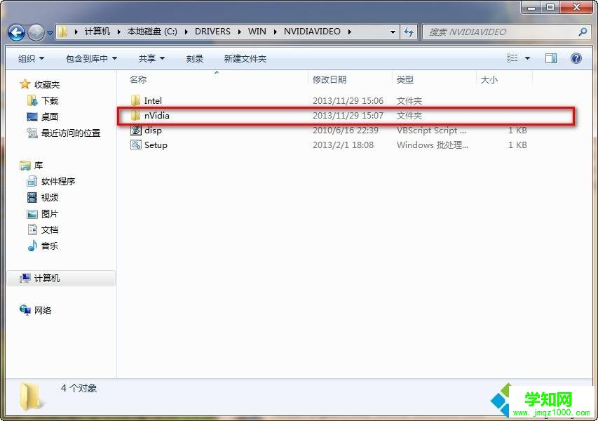 Windows7系統(tǒng)安裝獨(dú)立顯卡驅(qū)動(dòng)的方法