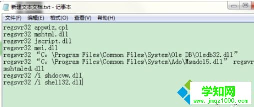 win7系統磁盤異常打不開C盤、D盤如何修復 win7系統磁盤異常打不開C盤、D盤如何修復