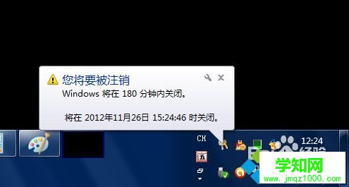 不用任何軟件讓win10系統自動關機的方法 不用任何軟件讓win10系統自動關機的方法