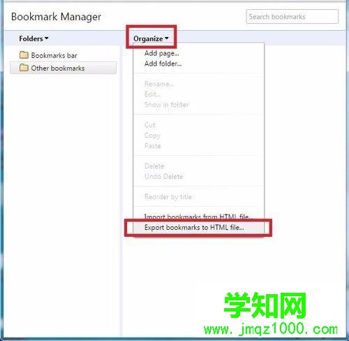 win7系統下谷歌瀏覽器怎么導出收藏夾
