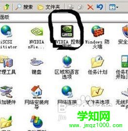 電腦中cf煙霧頭怎么調
