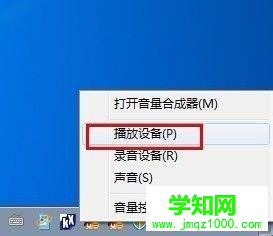 Win7系統安裝創新聲卡調試之驅動的方法