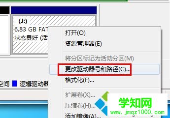 電腦不讀u盤沒辦法上傳文件怎么辦 電腦不讀u盤沒辦法上傳文件怎么辦