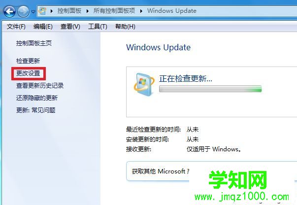 win7鼠標提示未能成功安裝設備驅動程序的解決方法
