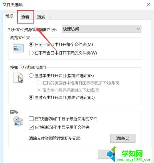win10怎么打開文件夾選項|win10打開文件夾選項的方法 win10怎么打開文件夾選項|win10打開文件夾選項的方法