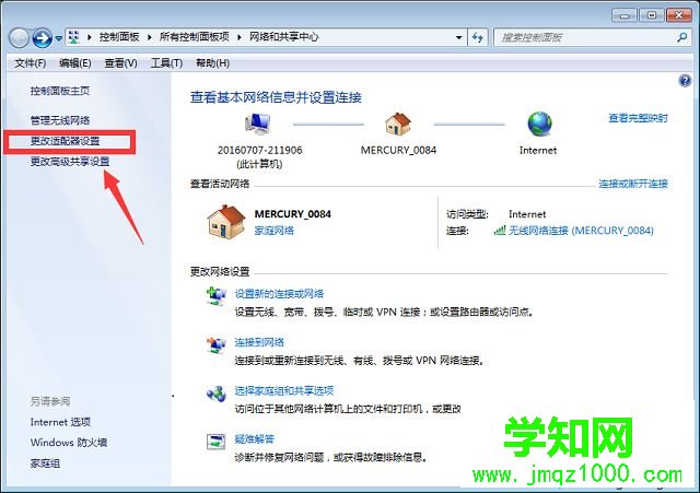win7無法打開steam個人資料提示錯誤代碼102怎么辦 win7無法打開steam個人資料提示錯誤代碼102怎么辦