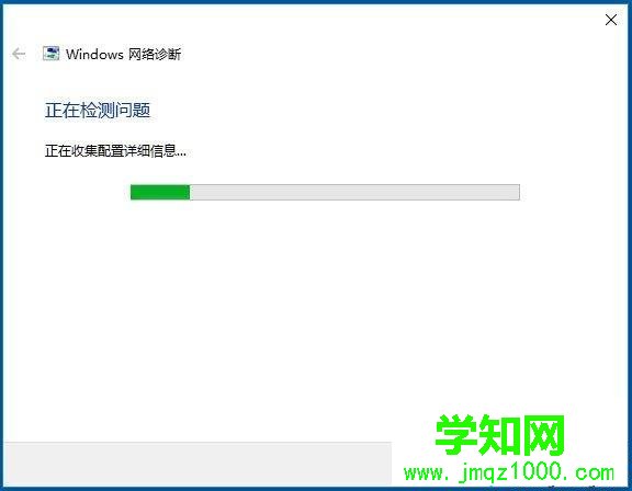 電腦提示無線適配器或訪問點(diǎn)有問題的處理方法 電腦提示無線適配器或訪問點(diǎn)有問題的處理方法