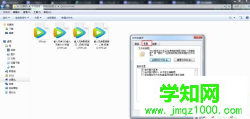 win7不顯示隱藏文件怎么辦?win7修改注冊表來顯示隱藏文件的方法 win7不顯示隱藏文件怎么辦?win7修改注冊表來顯示隱藏文件的方法