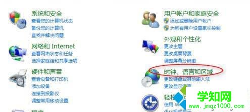 選擇時間語言和區域設置 選擇時間語言和區域設置