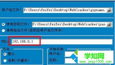 登陸入口地址 登陸入口地址