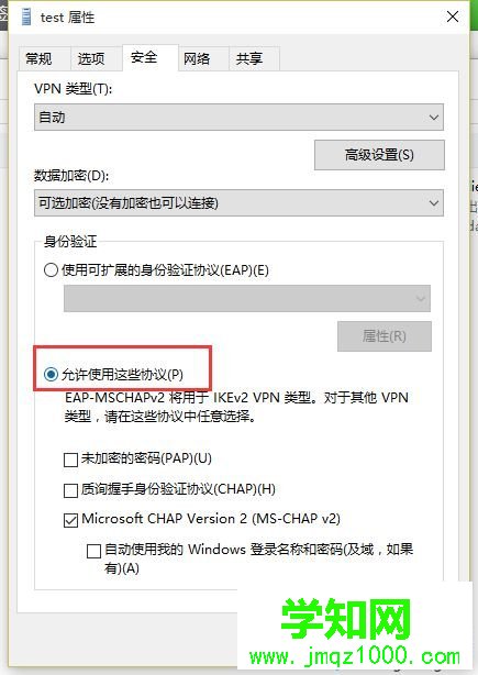 提示已拒絕遠程連接的解決步驟4 提示已拒絕遠程連接的解決步驟4