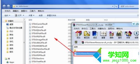 win10系統怎么打開djvu格式文件|win10系統打開djvu格式文件的方法