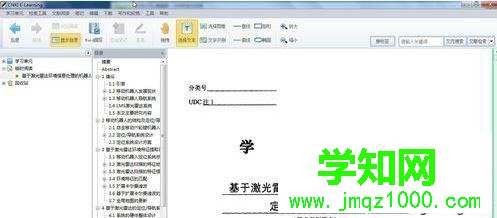 win7系統nh是什么格式 win7系統nh是什么格式