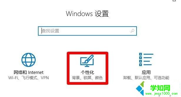 win10系統任務欄怎么恢復到屏幕最下側