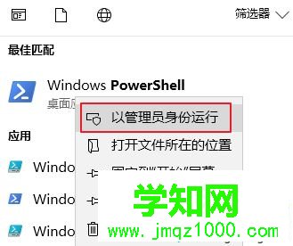 win10安裝文件提示“文件系統錯誤（-2147219196）”如何解決