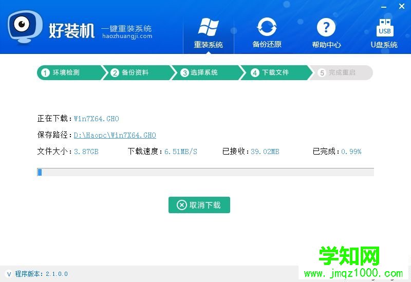 重裝電腦系統軟件哪個好|重裝電腦系統軟件下載