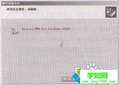 點擊下一步 點擊下一步