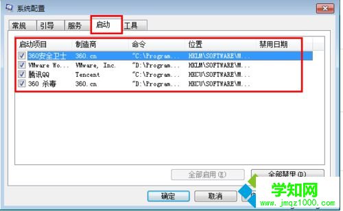 點擊確定 點擊確定