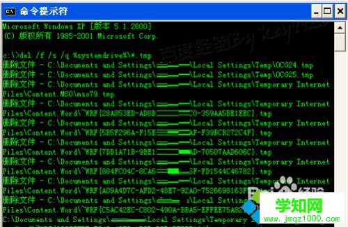 Windows7怎么刪除tmp文件|win7系統刪除tmp文件的方法 Windows7怎么刪除tmp文件|win7系統刪除tmp文件的方法