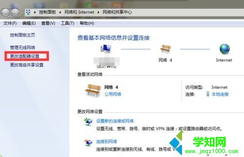 電腦莫名其妙無法上網提示“連接不可用”如何解決 電腦莫名其妙無法上網提示“連接不可用”如何解決