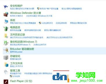 win10sd卡寫保護怎么去掉？完美解除SD卡寫保護的問題