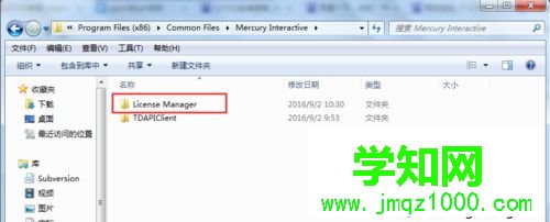 windows10系統安裝QTP 10的步驟19