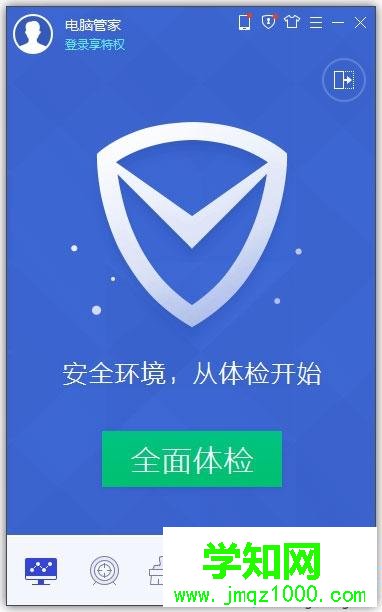 哪些win10優(yōu)化工具好用？推薦好用的優(yōu)化工具