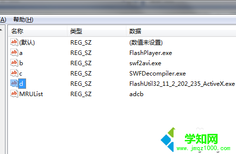 點擊刪除 點擊刪除
