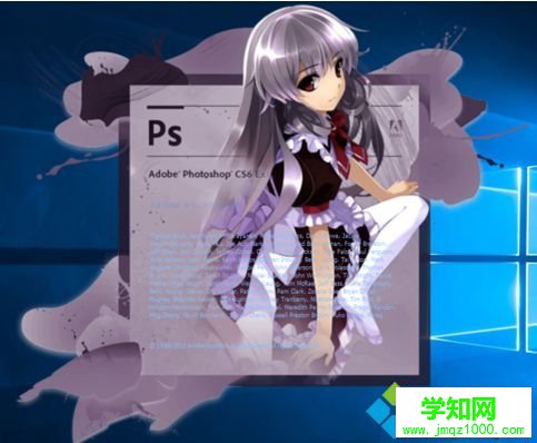 電腦中修改PS CS6軟件啟動界面顯示的圖片的方法10 電腦中修改PS CS6軟件啟動界面顯示的圖片的方法10