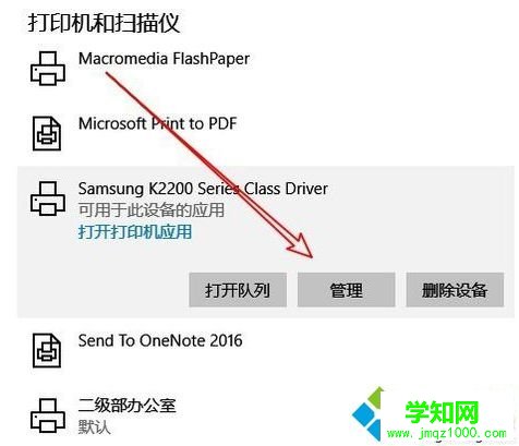 win10打印機怎么打印測試頁？win10打印機打印測試頁的方法