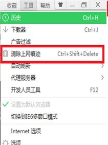 win7打開網頁顯示錯誤代碼103的解決方法
