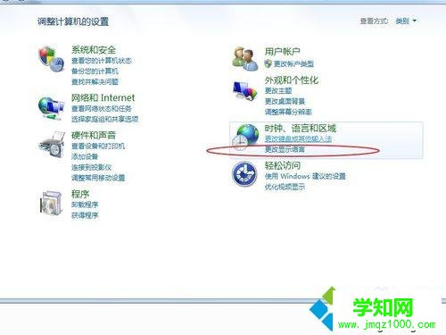 更改顯示語(yǔ)言 更改顯示語(yǔ)言