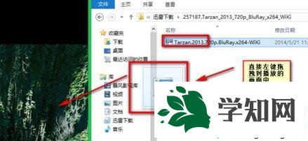 win7系統potplayer播放器添加外掛字幕的方法 圖3