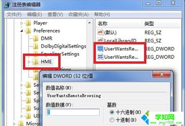 將數值數據修改成2