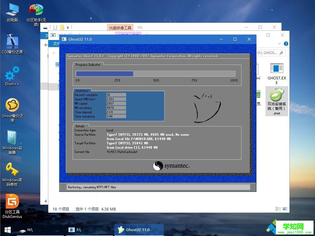 win7重裝系統win10|正版win7升級win10重裝系統步驟