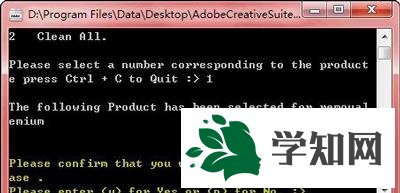 win7怎么徹底卸載photoshop