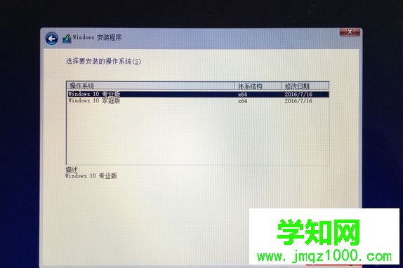 mac不用u盤安裝win10系統教程
