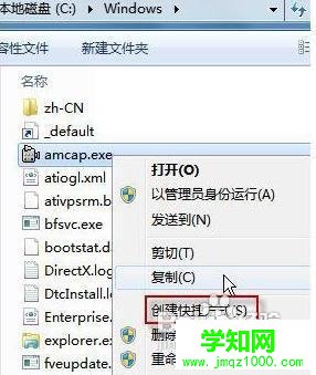 win7沒有攝像頭圖標怎么辦 win7沒有攝像頭圖標怎么辦