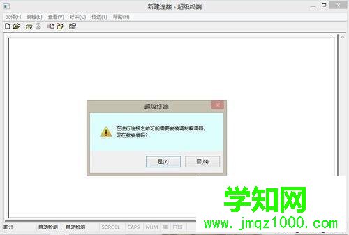 點(diǎn)擊是 點(diǎn)擊是