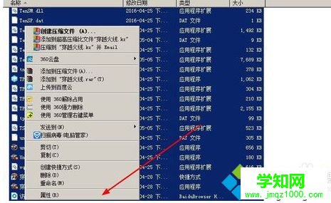電腦中總是出現穿越火線游戲文件損壞的問題怎么解決2 電腦中總是出現穿越火線游戲文件損壞的問題怎么解決2
