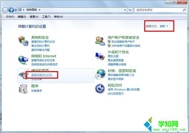 win7連接藍牙耳機顯示藍牙音頻已斷開連接的解決方法 win7連接藍牙耳機顯示藍牙音頻已斷開連接的解決方法