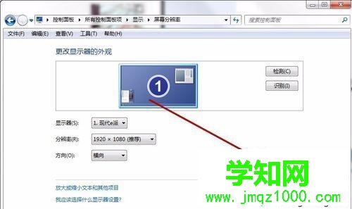 點(diǎn)擊“高級(jí)設(shè)置”